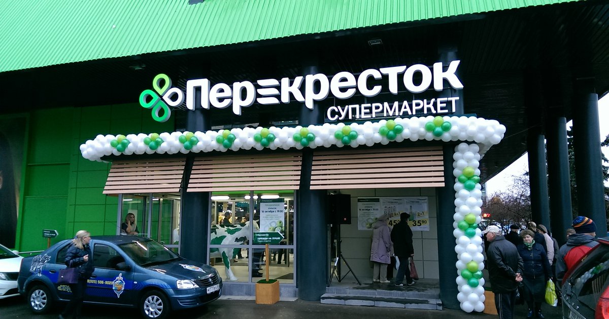 Тип Магазина Перекресток