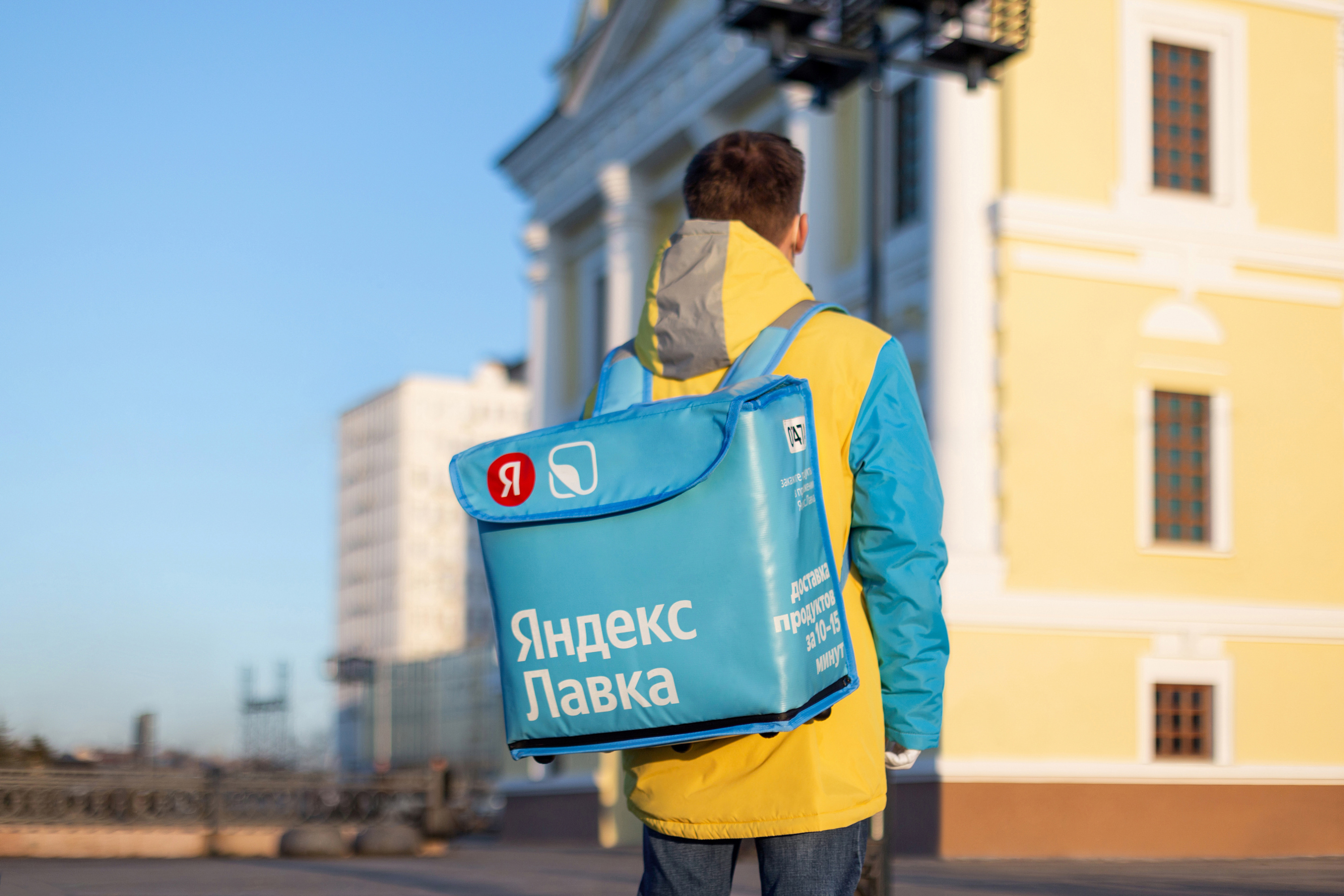 Яндекс Лавка Магазин У Дома