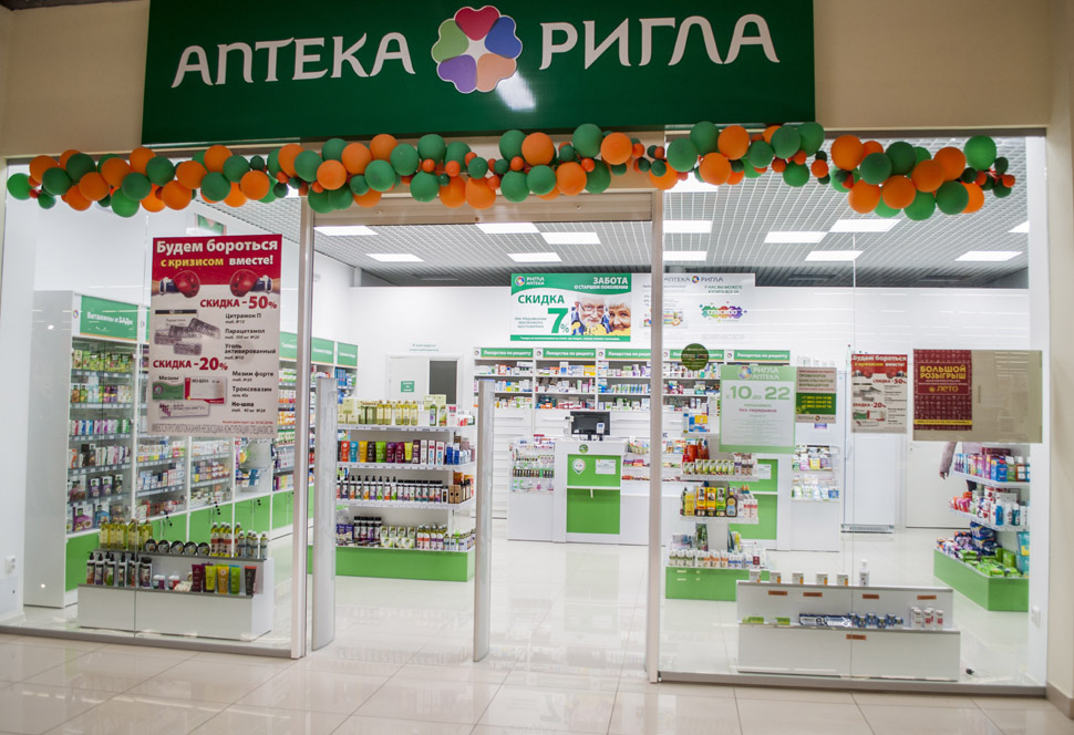 Аптека Ригла Жуковский