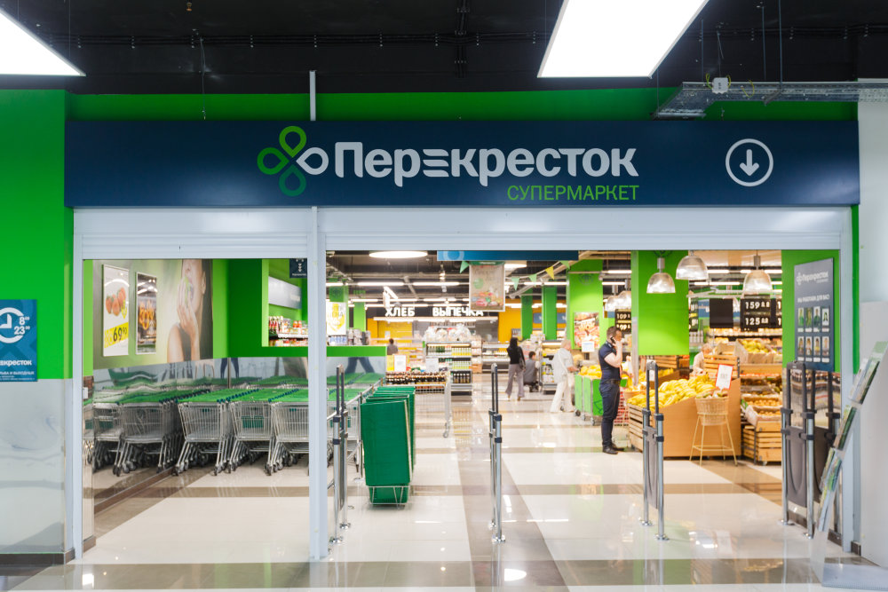 Магазин Перекресток М Магазин Перекресток М