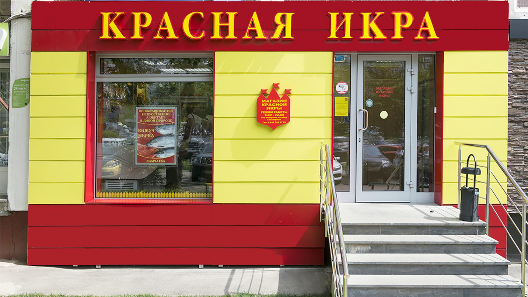 Магазин Красная Цена В Минске Адреса