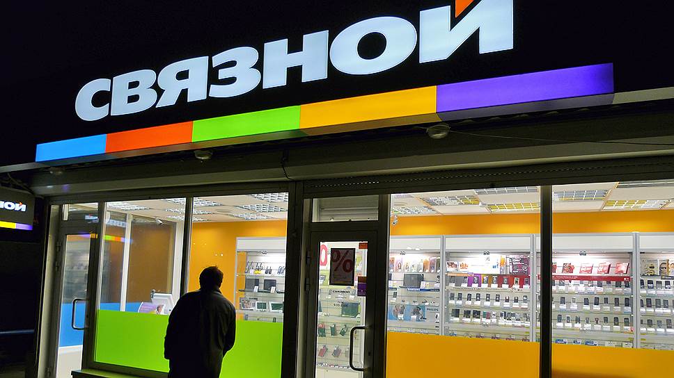 Магазин Связной Ханты Мансийск