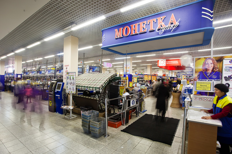 Новые Магазины Монетка