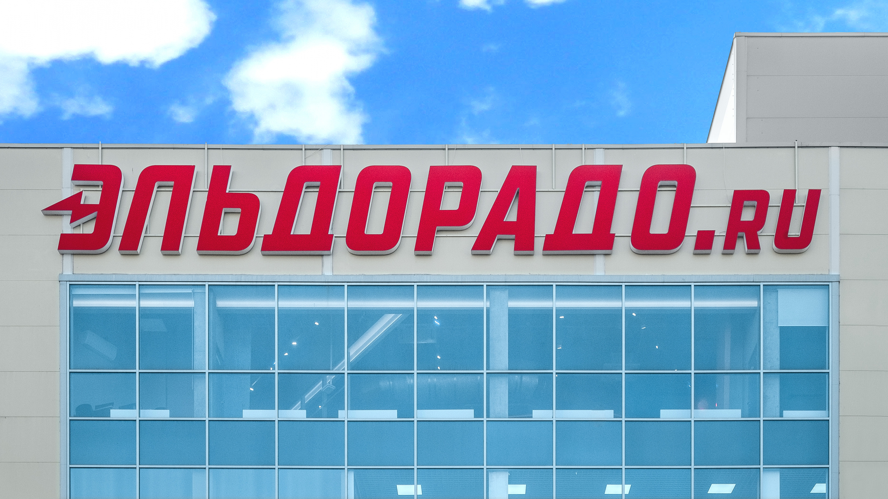 Эльдорадо Интернет Магазин Новокуйбышевск