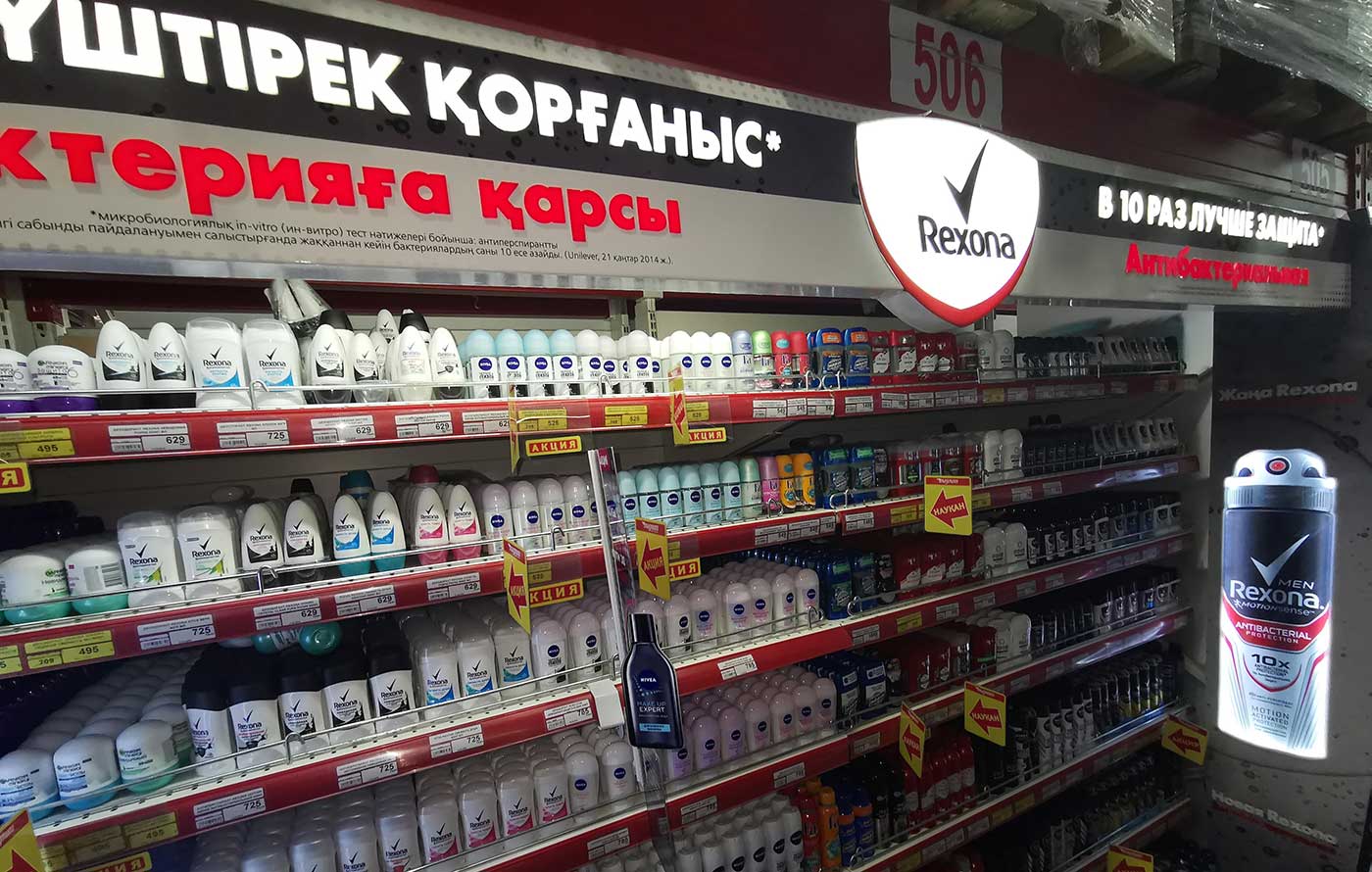Магнум Казахстан Количество Магазинов