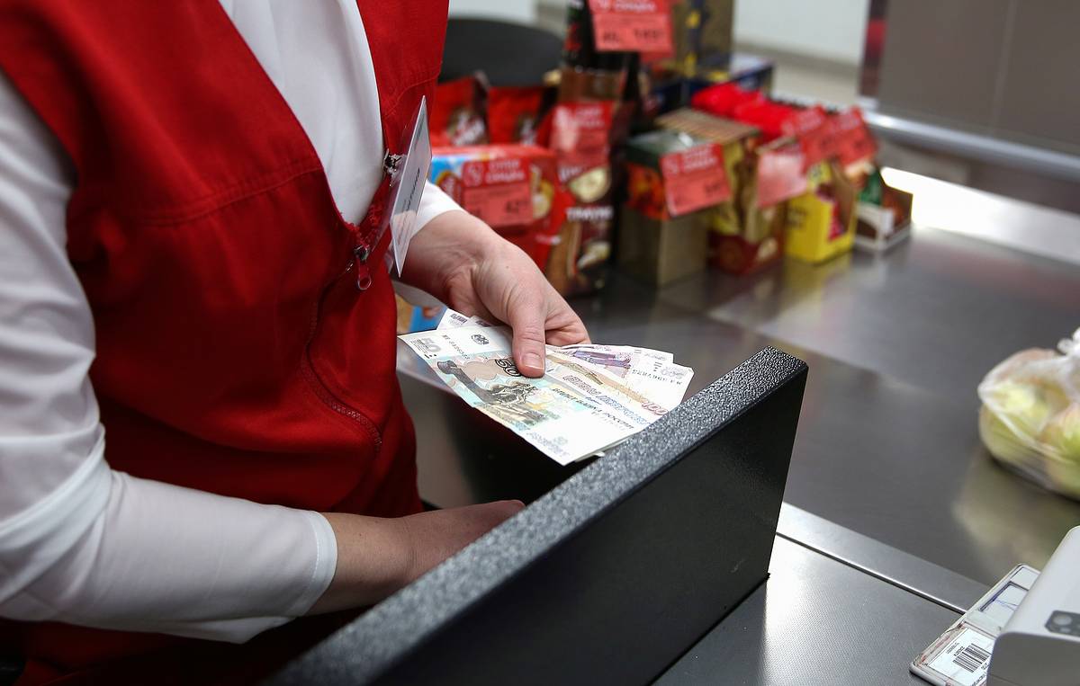 Снять Деньги С Карты На Кассе Магазина