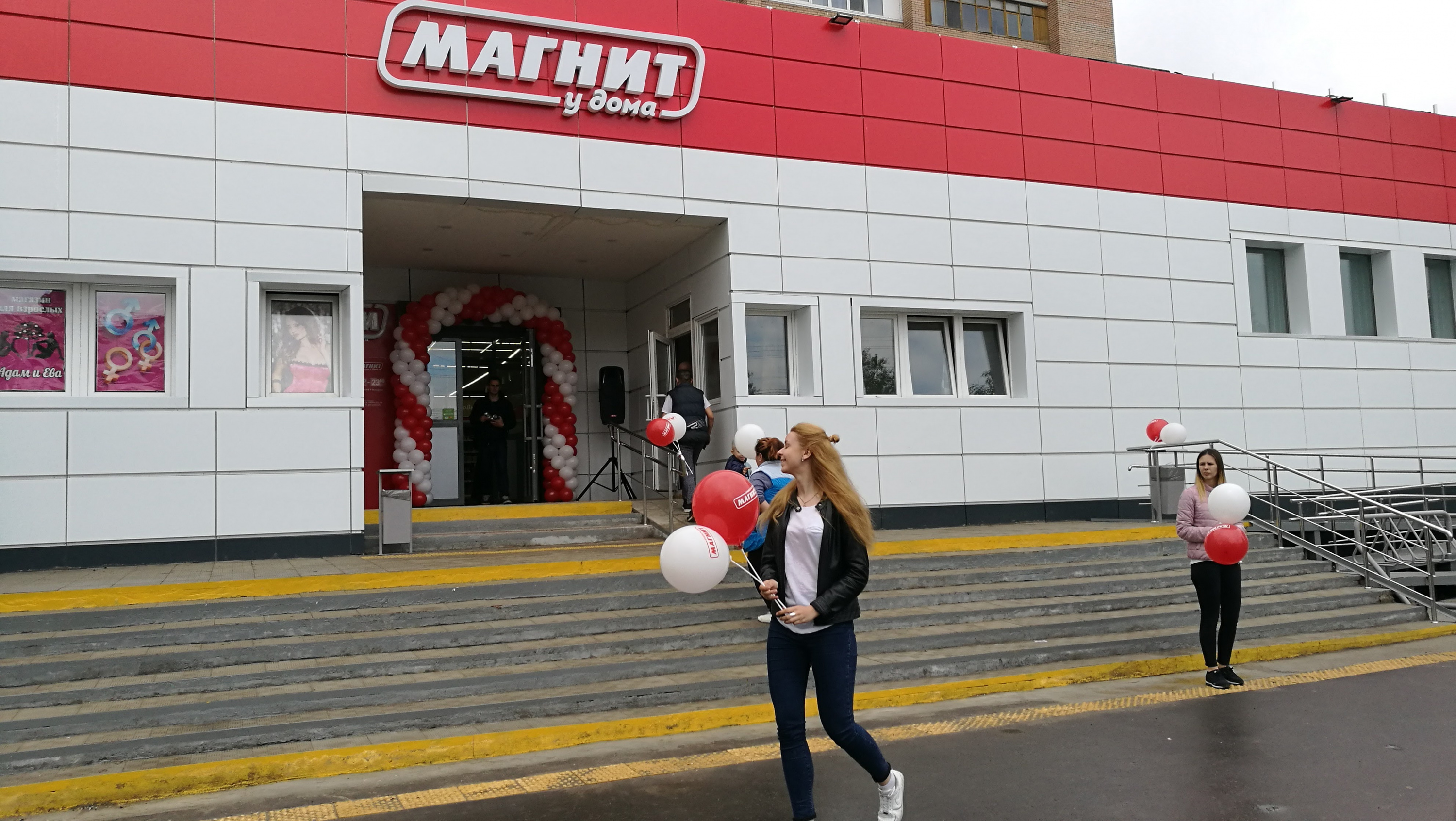 Ип Галдицкий А С Смоленск Магазин Инструмент