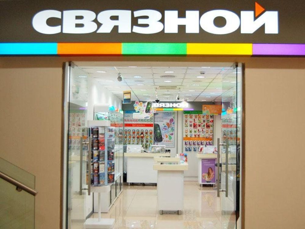 Магазин Связной Г