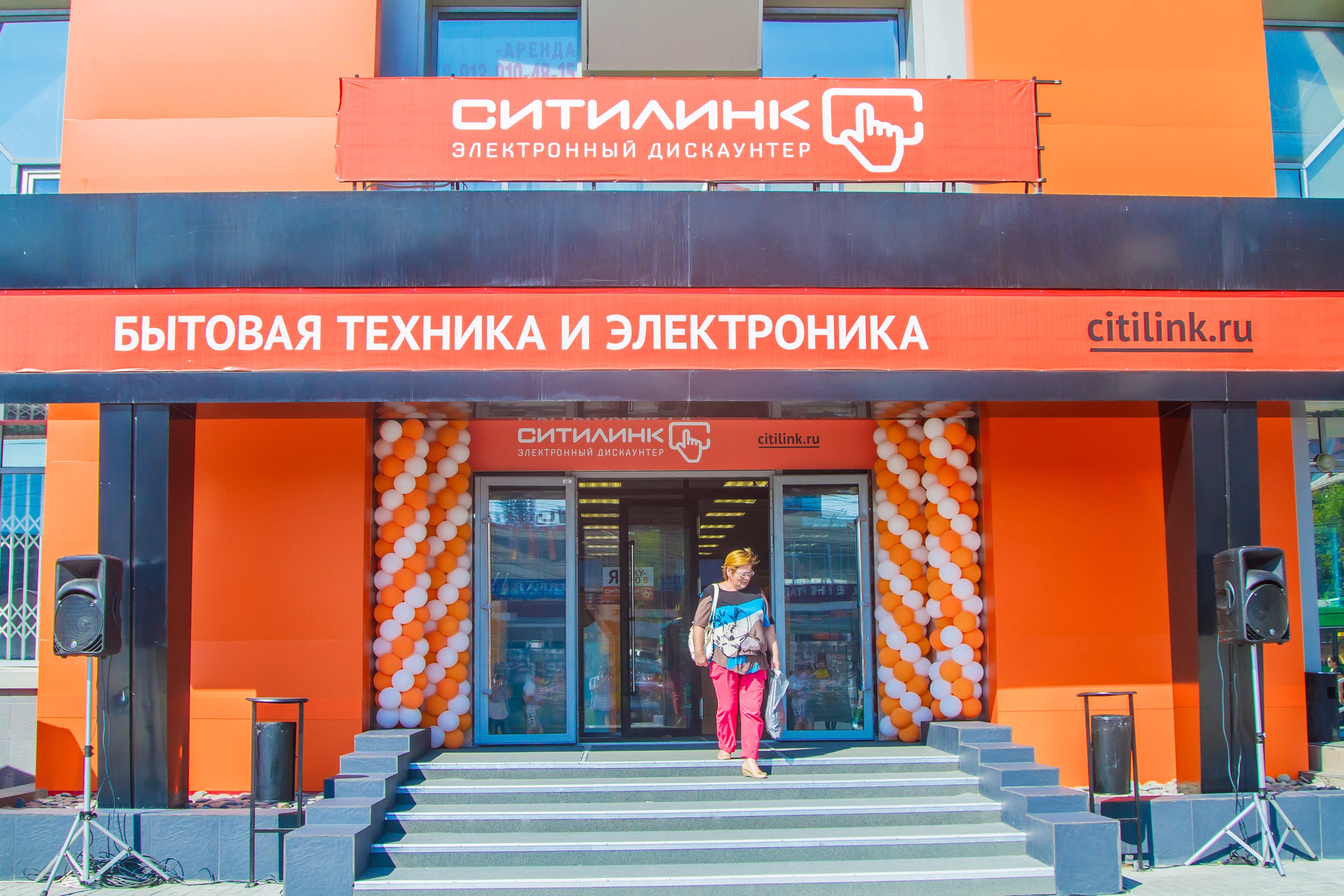 Магазин Ситилинк В Новосибирске