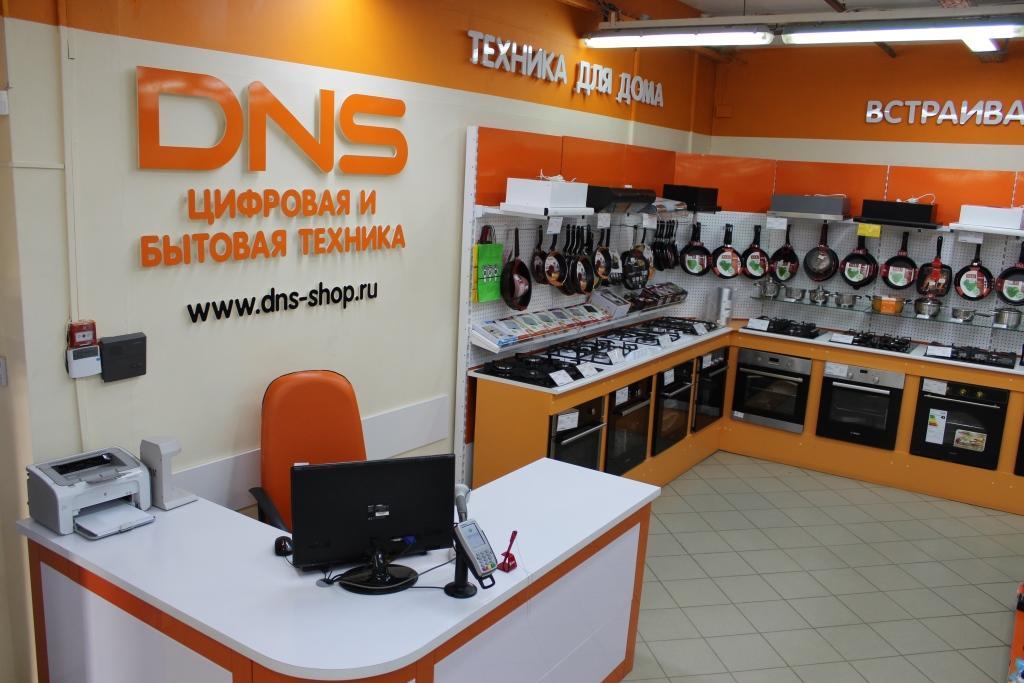 Dns Shop Интернет Магазин Усть Джегута