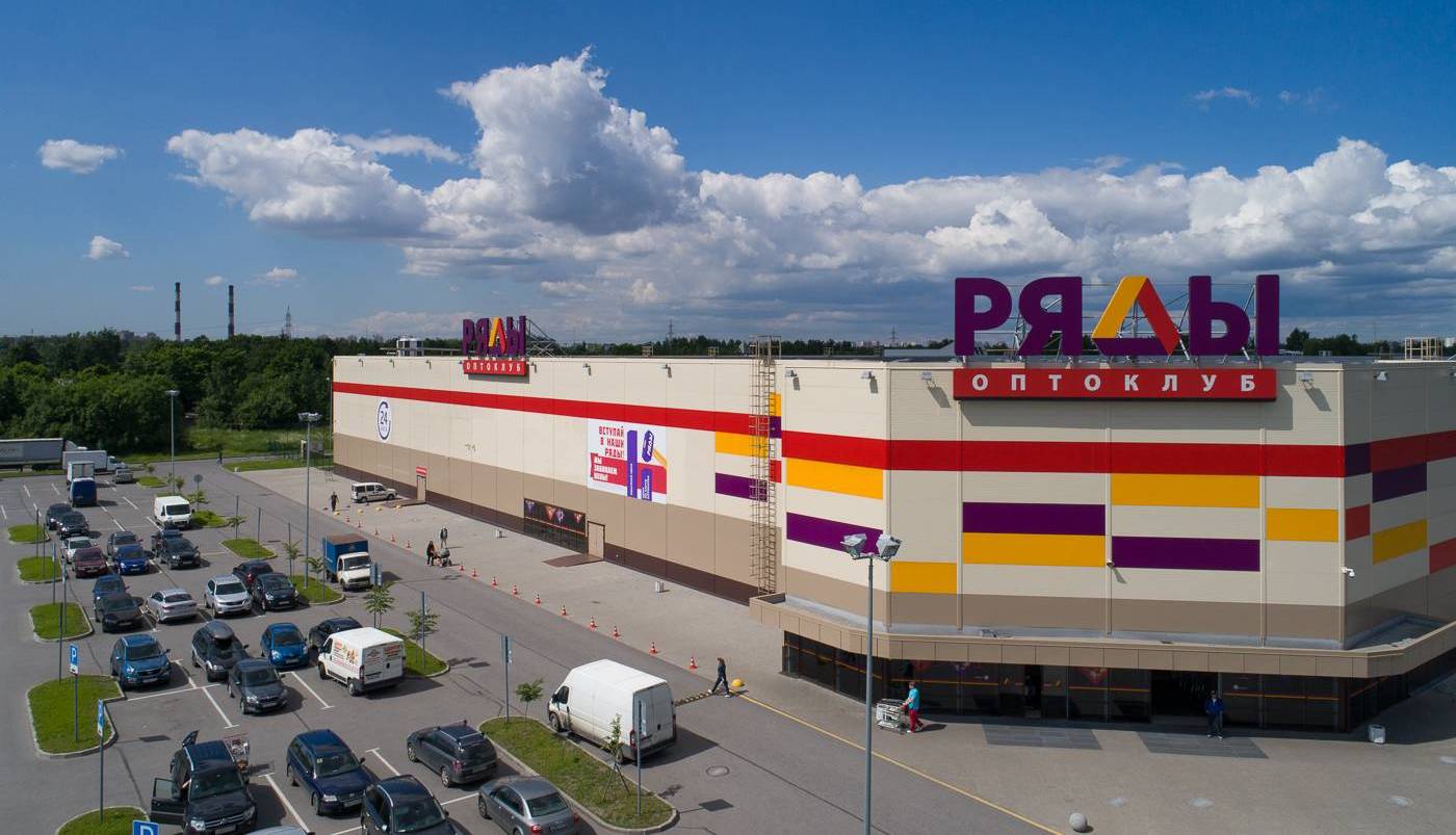 Магазин Ряды Магазин Ряды