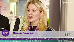 Марина Горковик, ЭНСО на #CPM2020