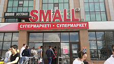 Как Small удалось стать самой зрелой сетью в Казахстане? Как Small удалось стать самой зрелой сетью в Казахстане?