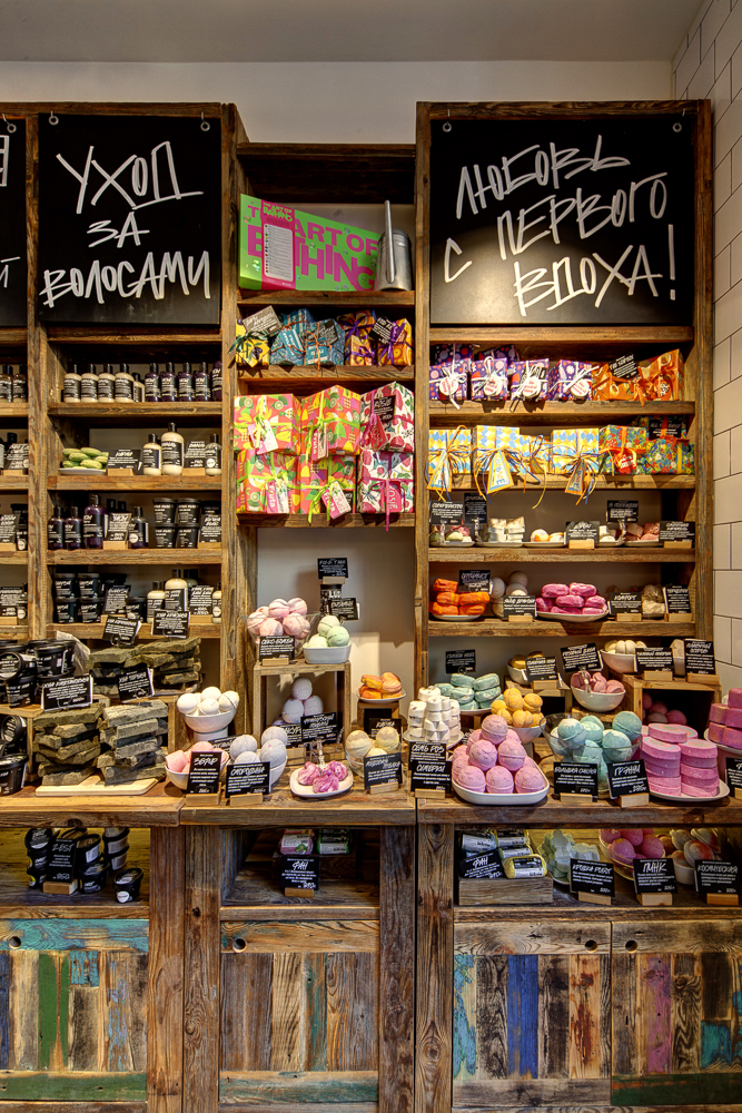 Lush Косметика Где Купить