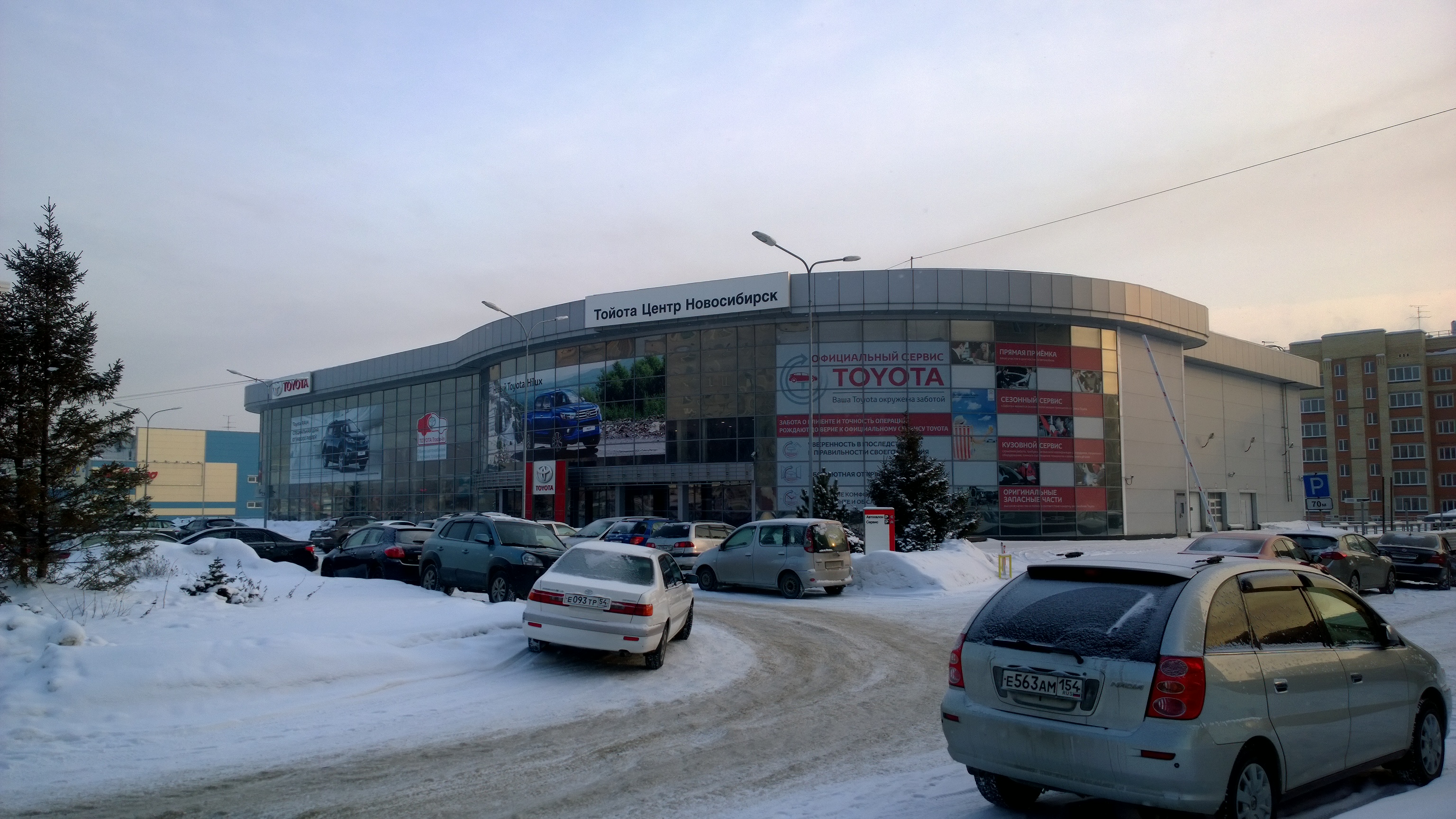 Toyota новосибирск. Тойота центр Новосибирск Восток. Тойота центр на большевистской Новосибирск. Toyota Новосибирск официальный дилер. Дилерский центр Тойота Лексус Новосибирск.