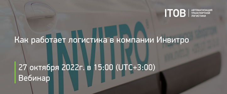 Почему не работает сбер логистика в приложении