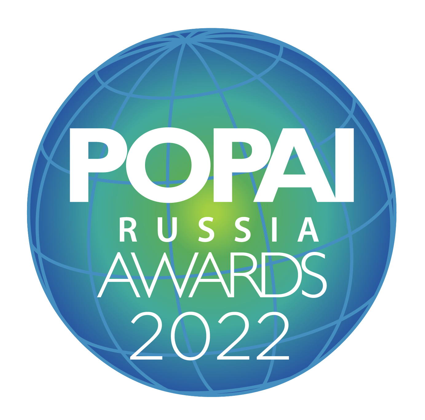 Popai. POPAI Russia Awards 2021. POPAI 2022. Логотип POPAI. Выставка POPAI 2022.