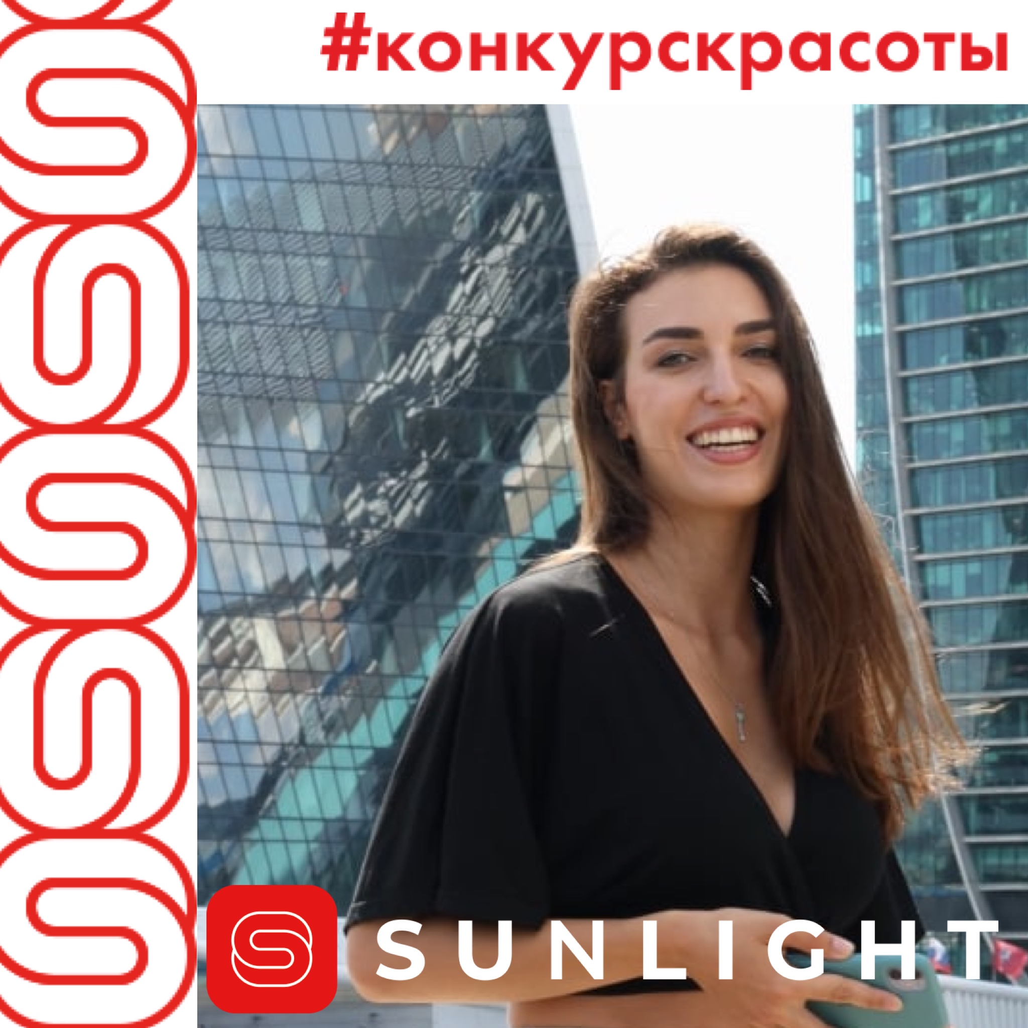 Уже 10 000 девушек приняли участие в видеоконкурсе красоты SUNLIGHT |  Retail.ru