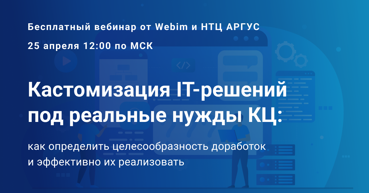 Гранты на ит проекты