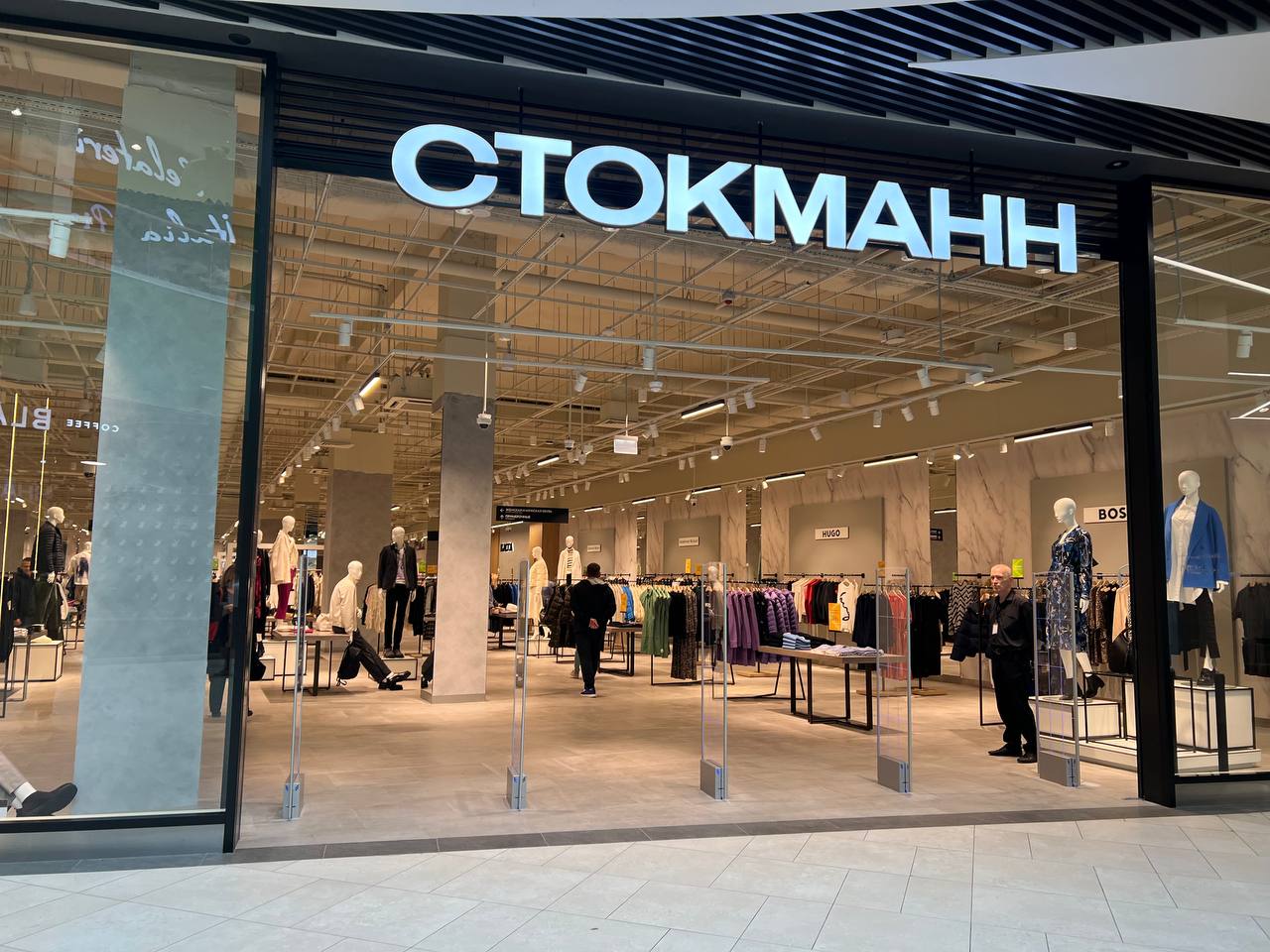 Стокманн» открыл первый магазин в Перми на месте бывшего H&M – Новости  ритейла и розничной торговли | Retail.ru