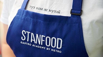 «Метро» открыла Stanfood: о шефах, еде и торте Моргенштерна