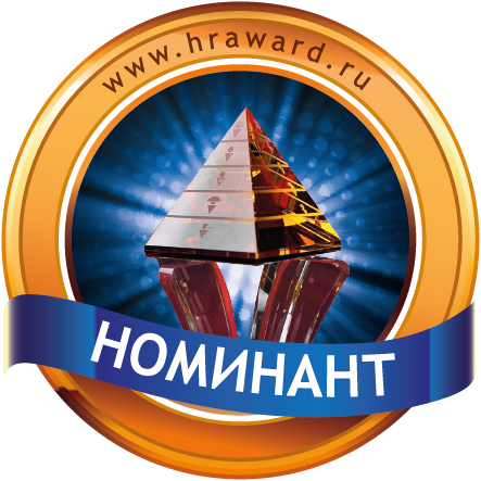 Премия HR Award «Хрустальная пирамида - 2019»
