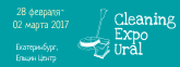 IV Специализированная выставка Cleaning Expo Ural
