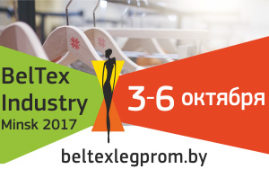 «BelTexIndustry-2017»