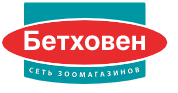 Бетховен