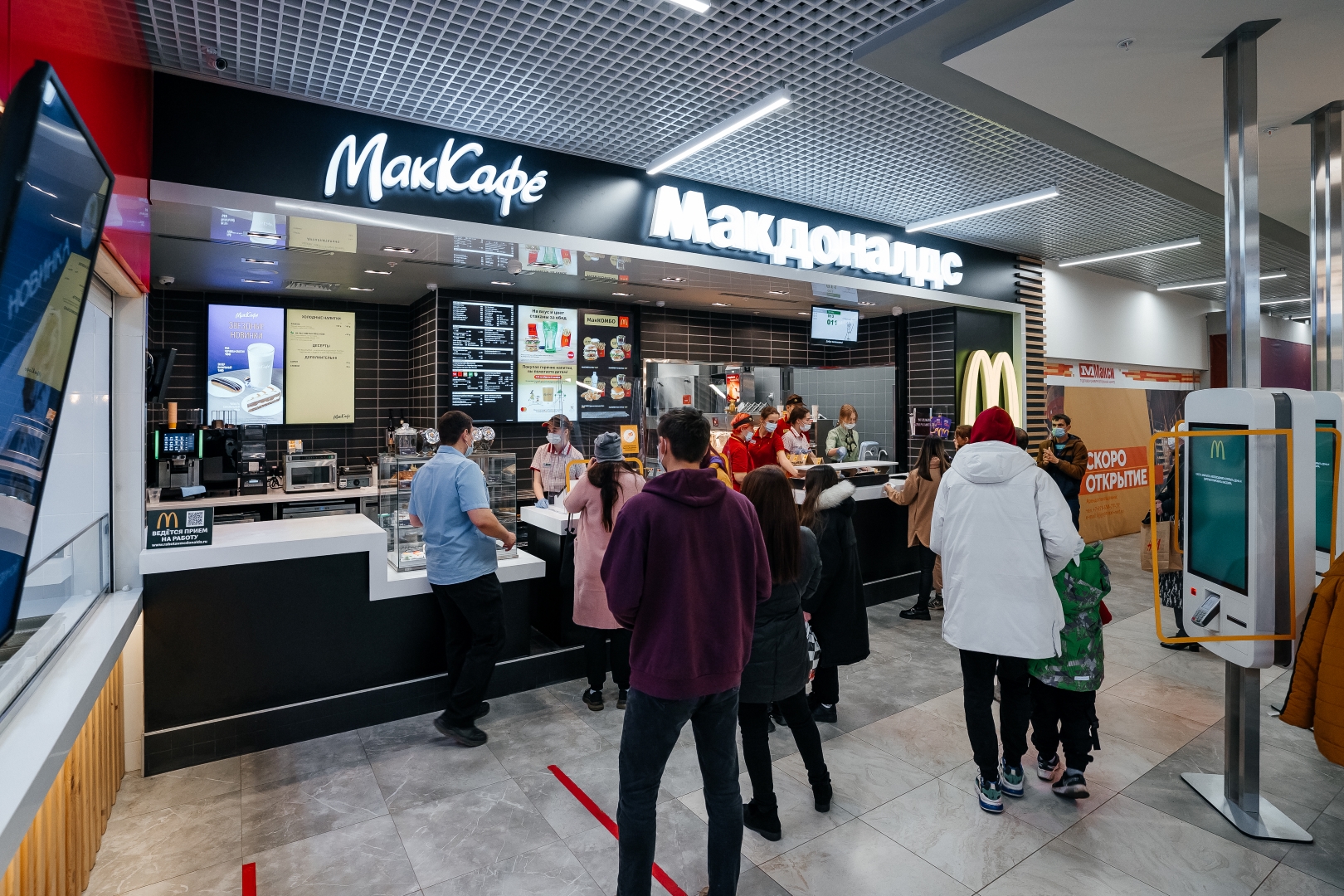 В ТРЦ «Макси» в Кирове открылся «Макдоналдс» | Retail.ru