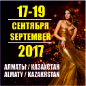 20-я Международная выставка моды Central Asia Fashion Autumn-2017