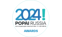 Конкурс POPAI RUSSIA AWARDS  2024