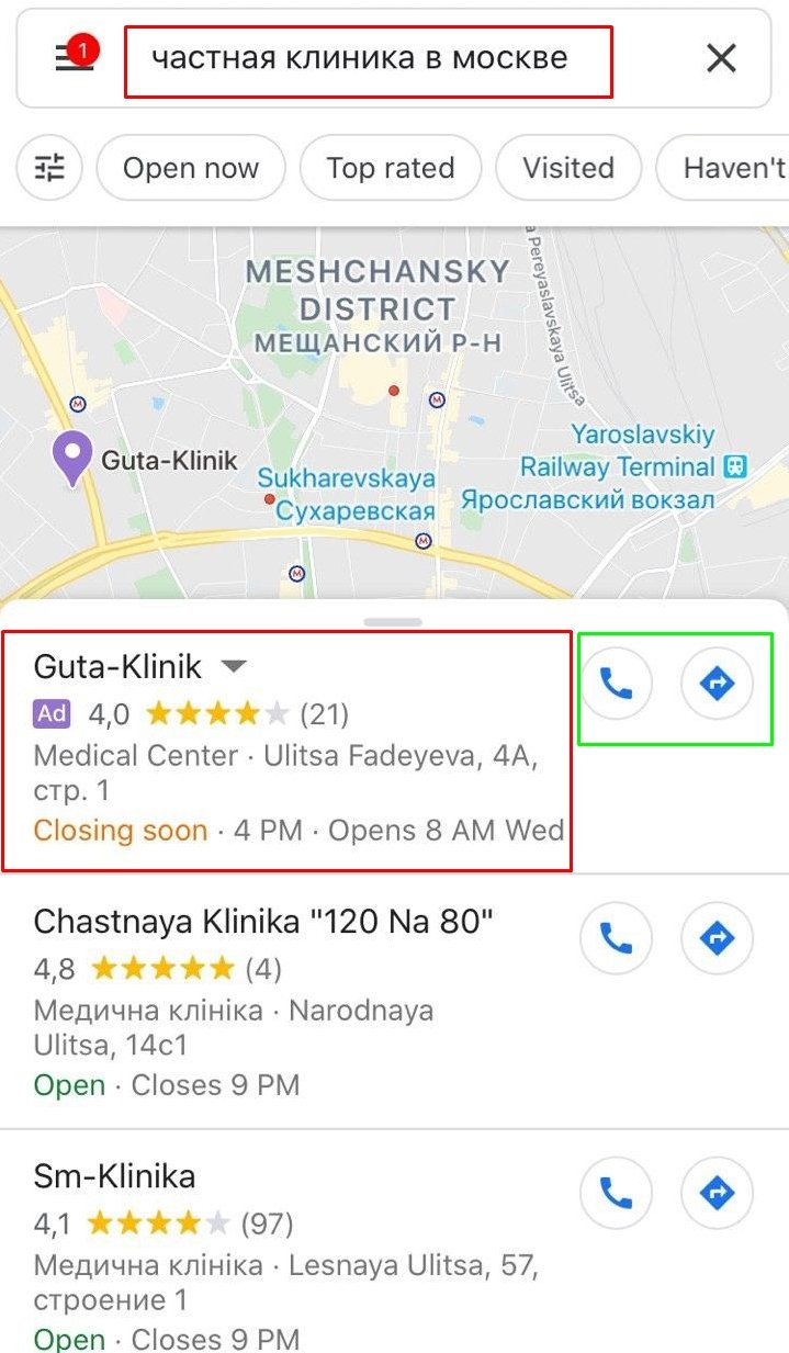 Как показывать рекламу в Google Картах — руководство по настройке |  Retail.ru