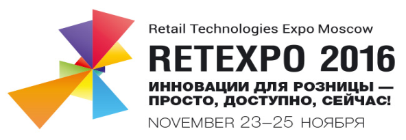 Retexpo 2016