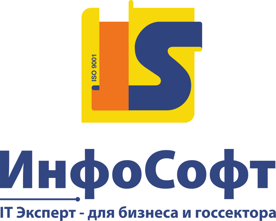 ИнфоСофт