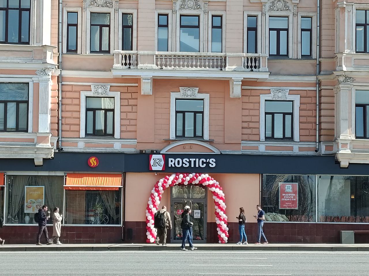 KFC и «Ростикс» подняли цены на все позиции в меню – Новости ритейла и  розничной торговли | Retail.ru