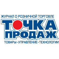 Журнал «Точка продаж»