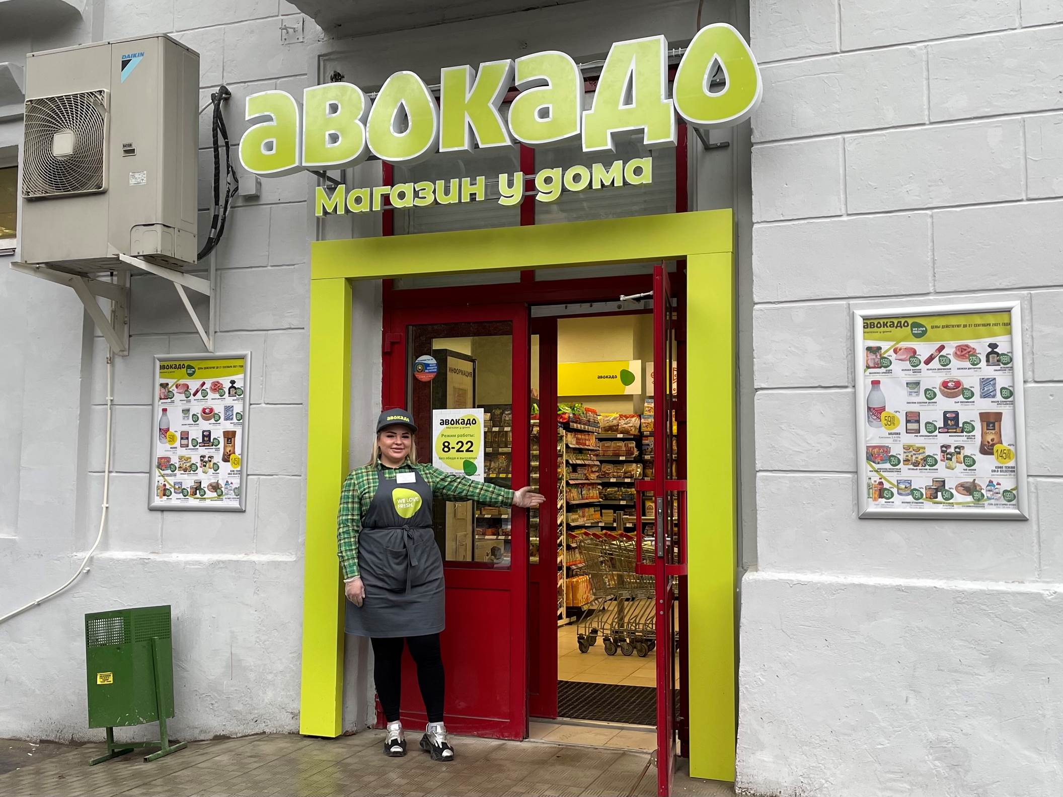 Сладкая жизнь» открыла 3000-й магазин «Авокадо»! | Retail.ru