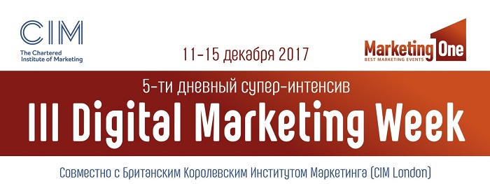 III Digital Marketing Week