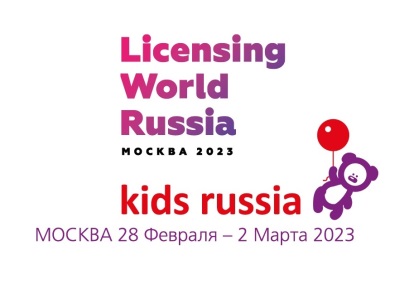 Kids Russia & Licensing World Russia 2023