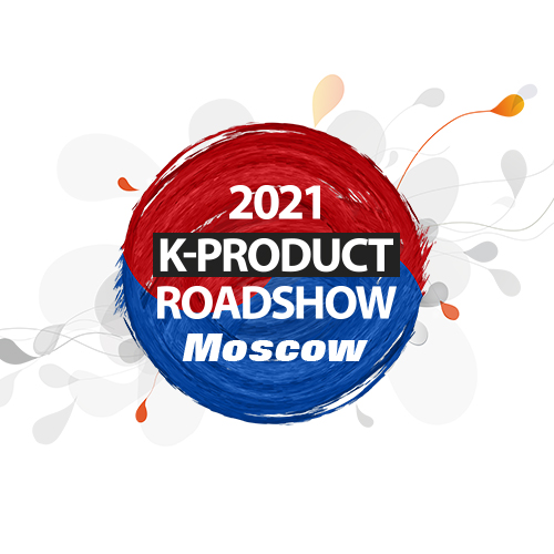 2021 K-Product Roadshow Moscow