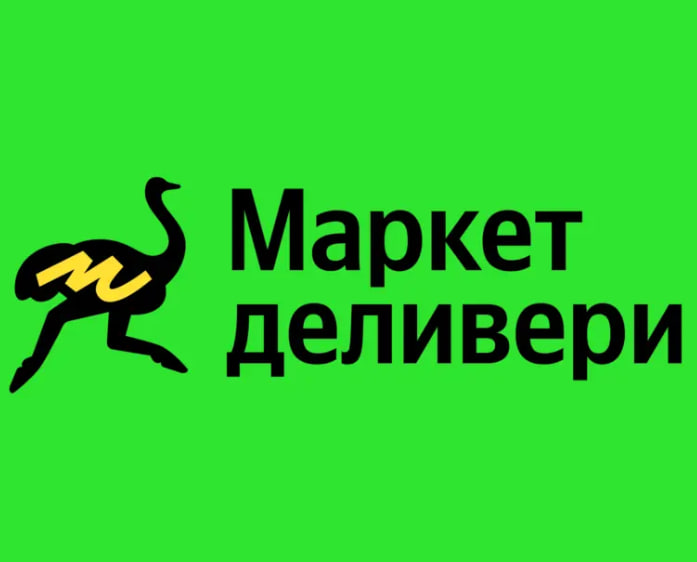 Маркет Деливери