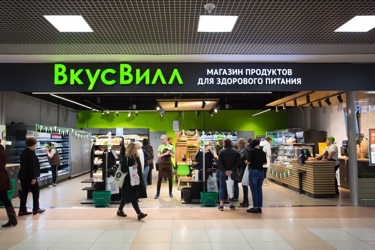 Бизнес-экскурсия в компанию «ВкусВилл»: инсайты для вашего бизнеса |  Retail.ru