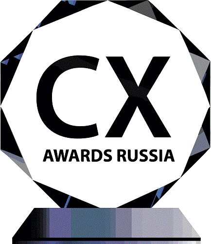 СХ AWARDS - международная премия за лучший клиентский опыт