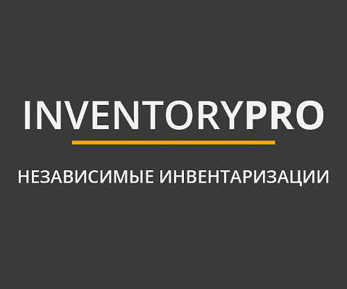 InventoryPRO