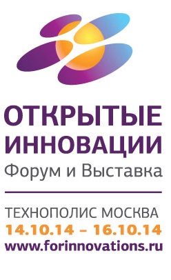 III Московский международный форум инновационного развития "Открытые инновации" и Выставка Open Innovations Expo 2014