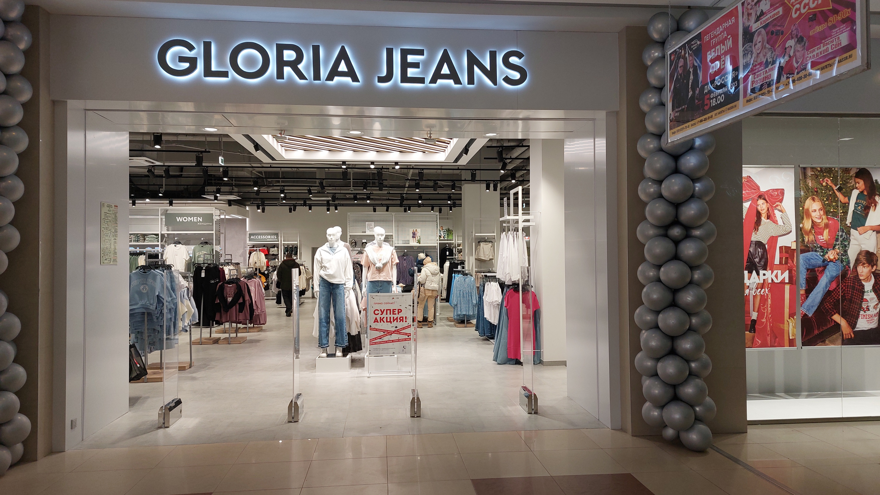 Gloria Jeans заменит Uniqlo в «Доме Мод» – Новости ритейла и розничной  торговли | Retail.ru