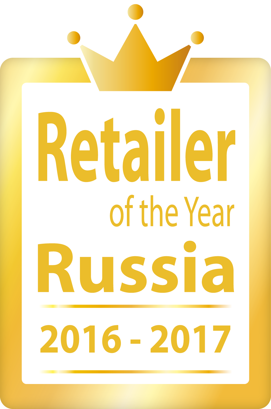 Премия Лучший магазин России / Retailr of the Year Europe