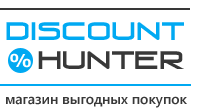 Discount hunter