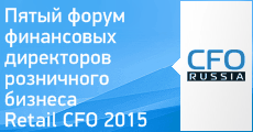 Четвертый форум финансовых директоров фармацевтического бизнеса Pharma CFO 2015